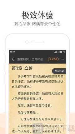 百丽直播app软件